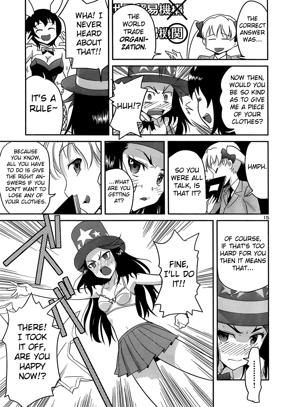 Domina no Do! Chapter 30 page 16 - Chapter 30: So What If I Can't Study!?