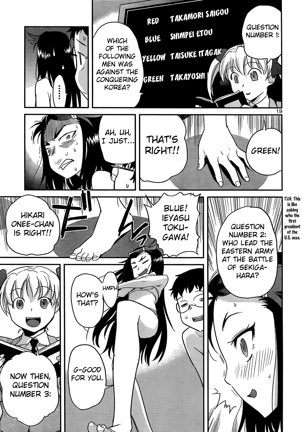 Domina no Do! Chapter 30 page 20 - Chapter 30: So What If I Can't Study!?