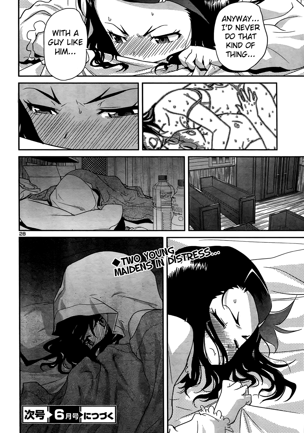Domina no Do! Chapter 30 page 29 - Chapter 30: So What If I Can't Study!?