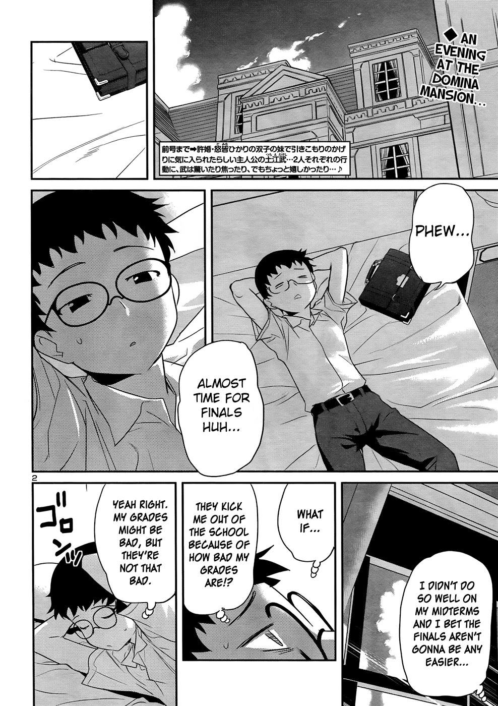 Domina no Do! Chapter 30 page 3 - Chapter 30: So What If I Can't Study!?