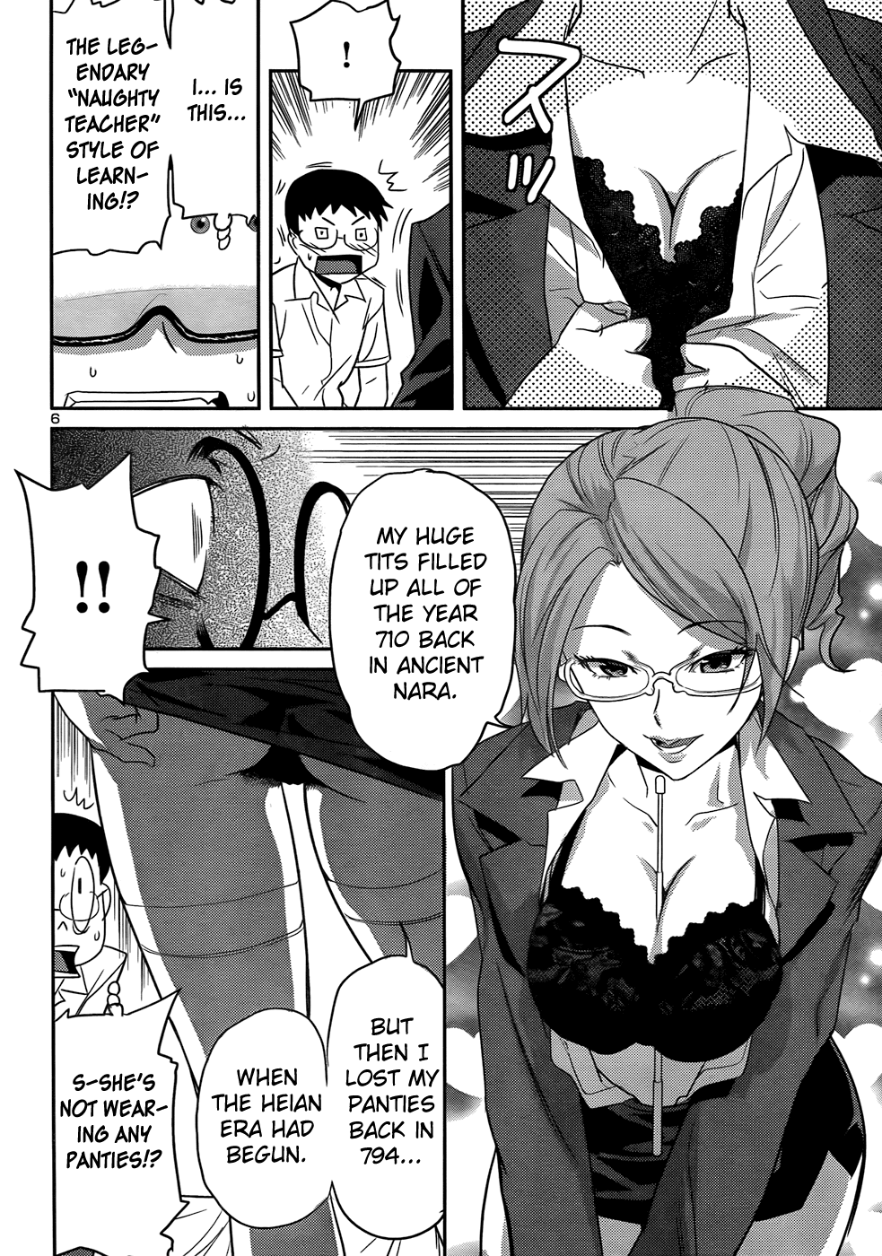 Domina no Do! Chapter 30 page 7 - Chapter 30: So What If I Can't Study!?