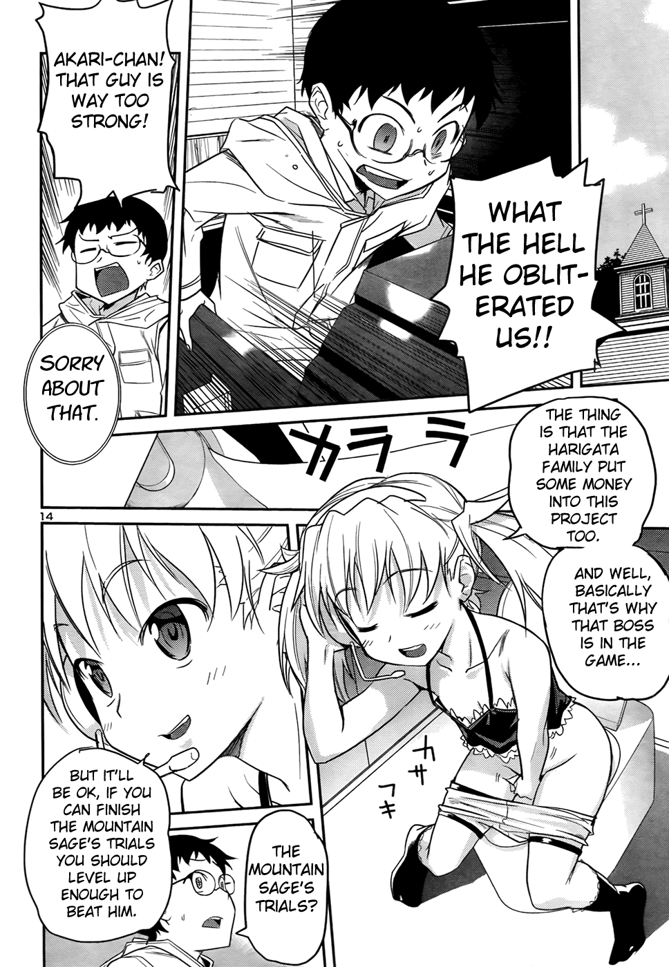 Domina no Do! Chapter 31 page 15 - Chapter 31: Domina Quest Beta