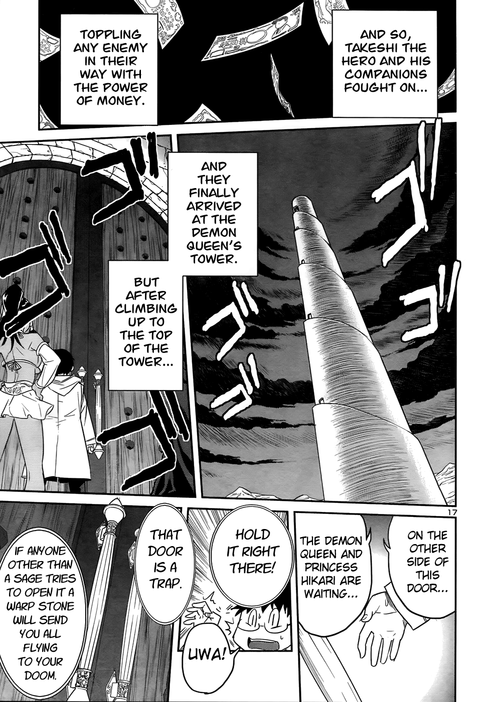 Domina no Do! Chapter 31 page 18 - Chapter 31: Domina Quest Beta