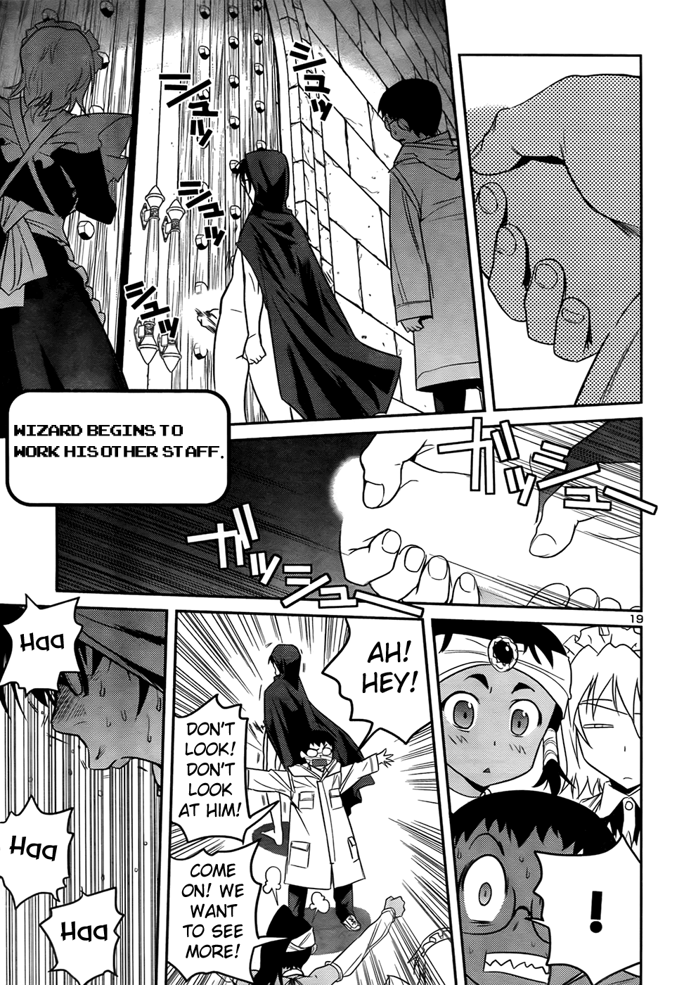 Domina no Do! Chapter 31 page 20 - Chapter 31: Domina Quest Beta