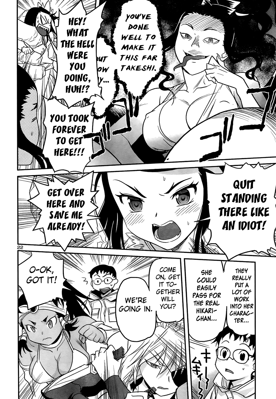 Domina no Do! Chapter 31 page 23 - Chapter 31: Domina Quest Beta
