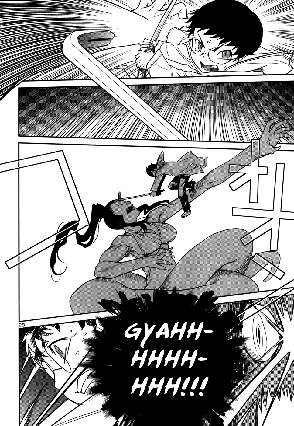 Domina no Do! Chapter 31 page 29 - Chapter 31: Domina Quest Beta