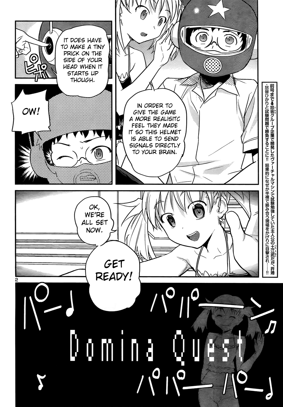 Domina no Do! Chapter 31 page 3 - Chapter 31: Domina Quest Beta