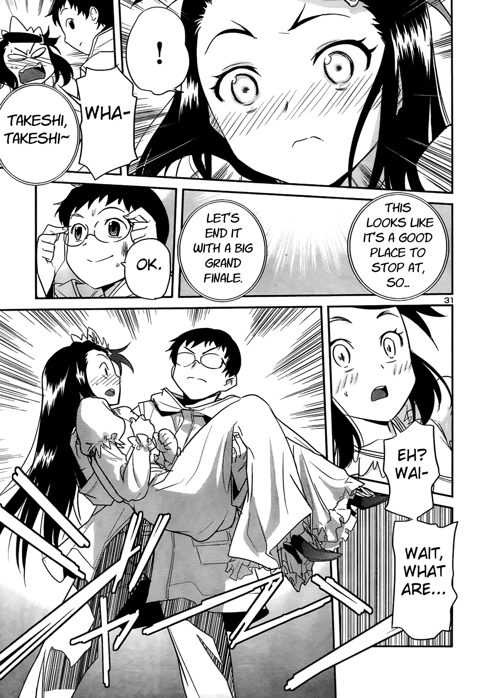 Domina no Do! Chapter 31 page 32 - Chapter 31: Domina Quest Beta