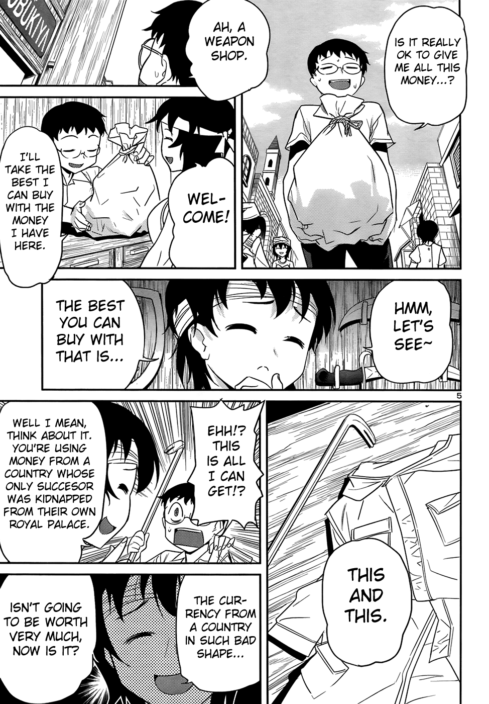 Domina no Do! Chapter 31 page 6 - Chapter 31: Domina Quest Beta