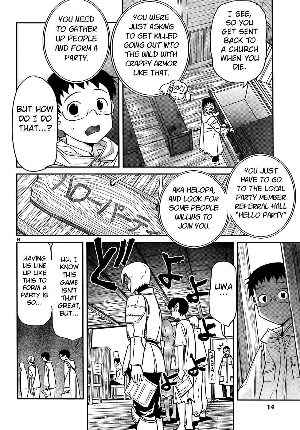 Domina no Do! Chapter 31 page 9 - Chapter 31: Domina Quest Beta