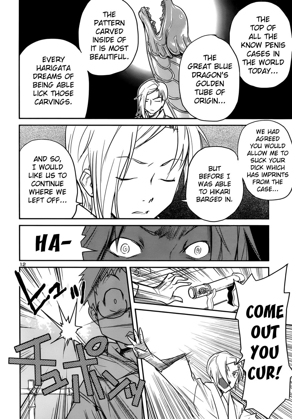 Domina no Do! Chapter 32 page 13 - Chapter 32: Duel of Destiny