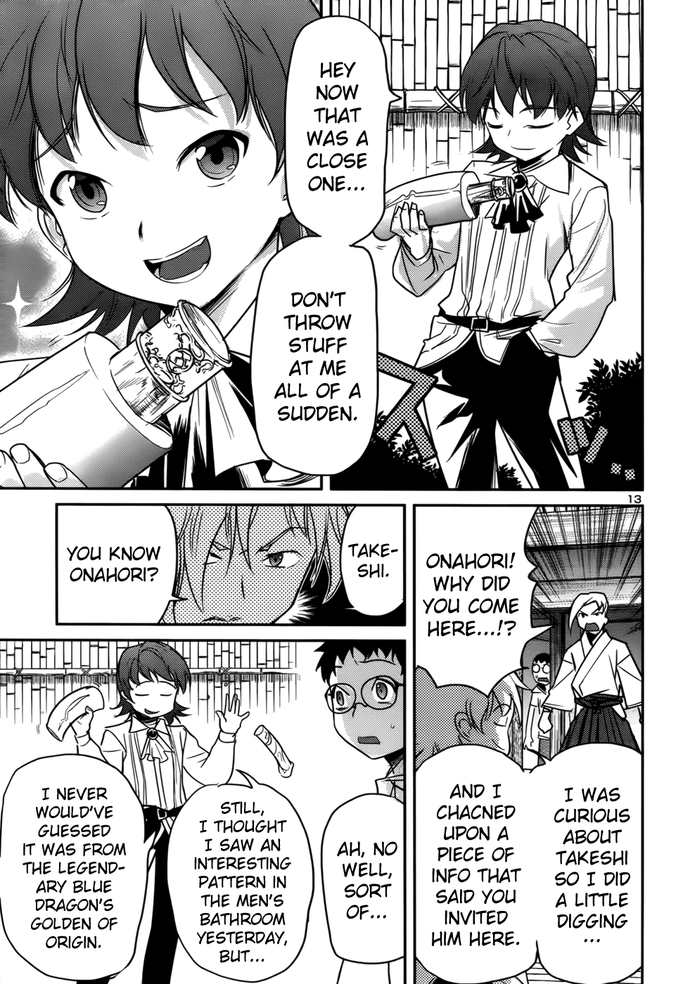Domina no Do! Chapter 32 page 14 - Chapter 32: Duel of Destiny