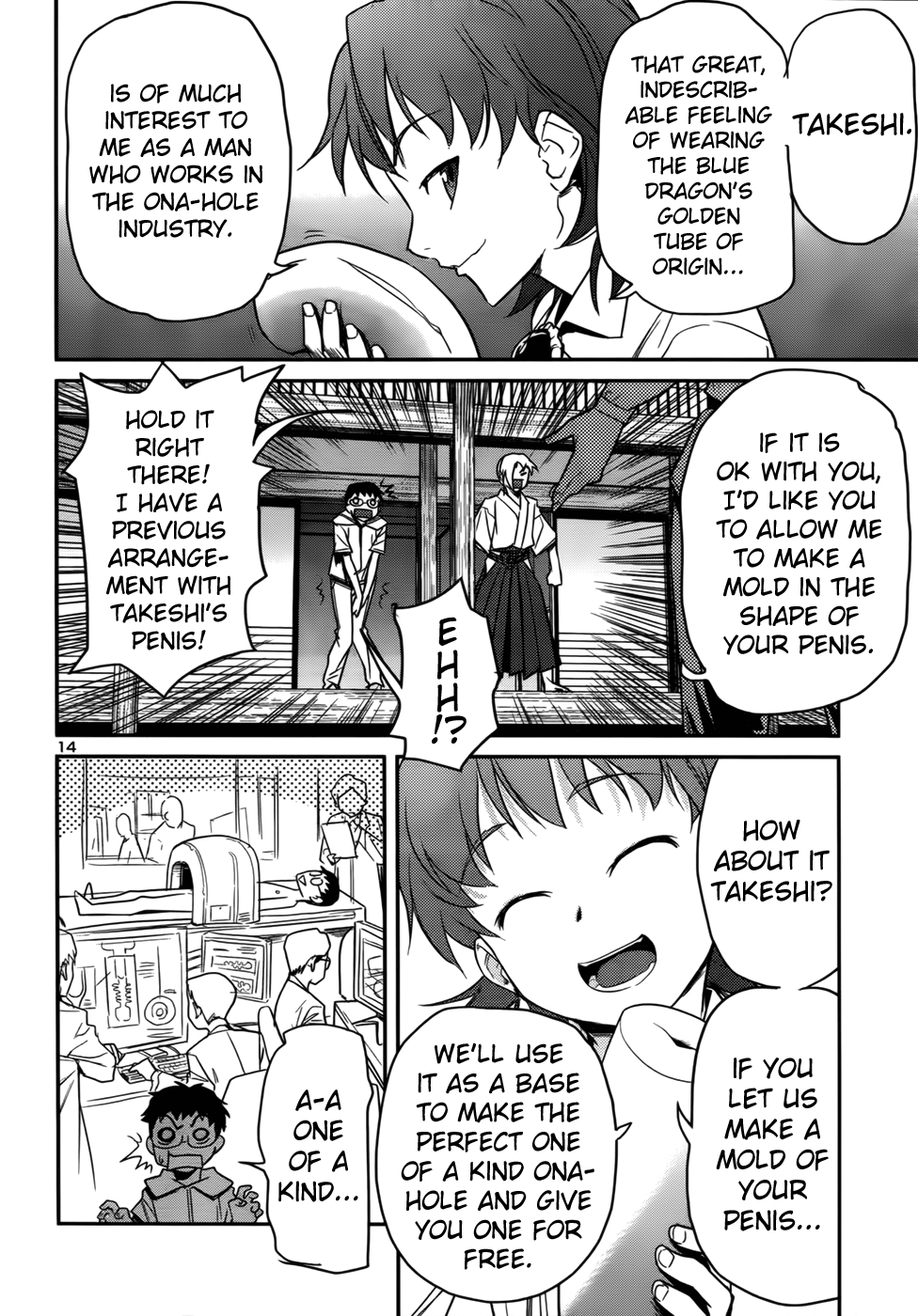 Domina no Do! Chapter 32 page 15 - Chapter 32: Duel of Destiny