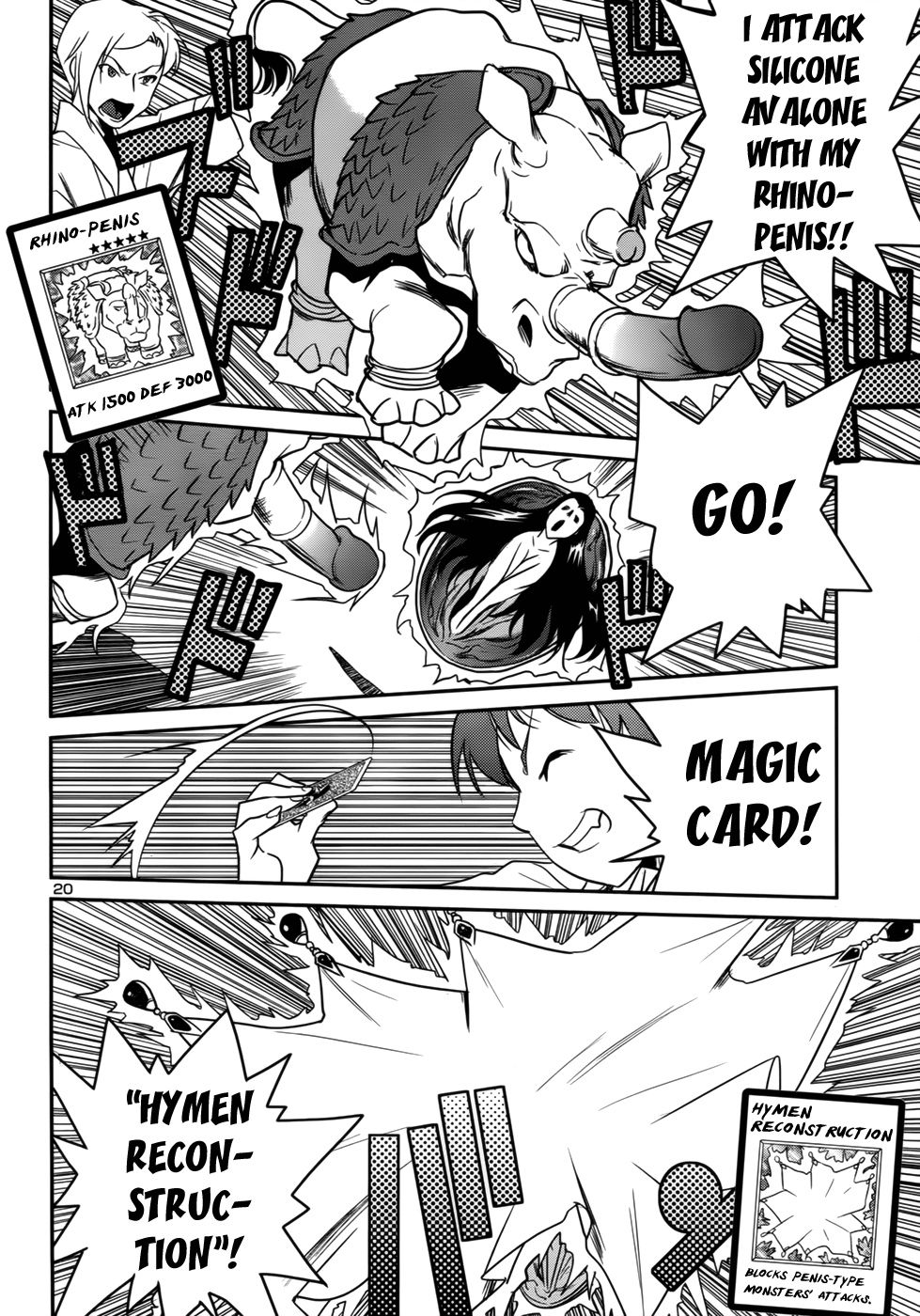 Domina no Do! Chapter 32 page 21 - Chapter 32: Duel of Destiny