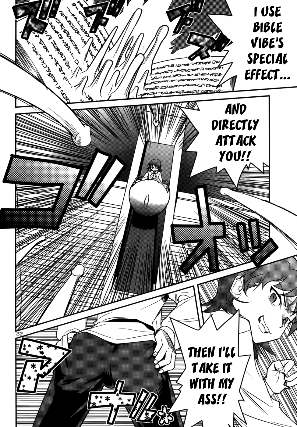 Domina no Do! Chapter 32 page 23 - Chapter 32: Duel of Destiny