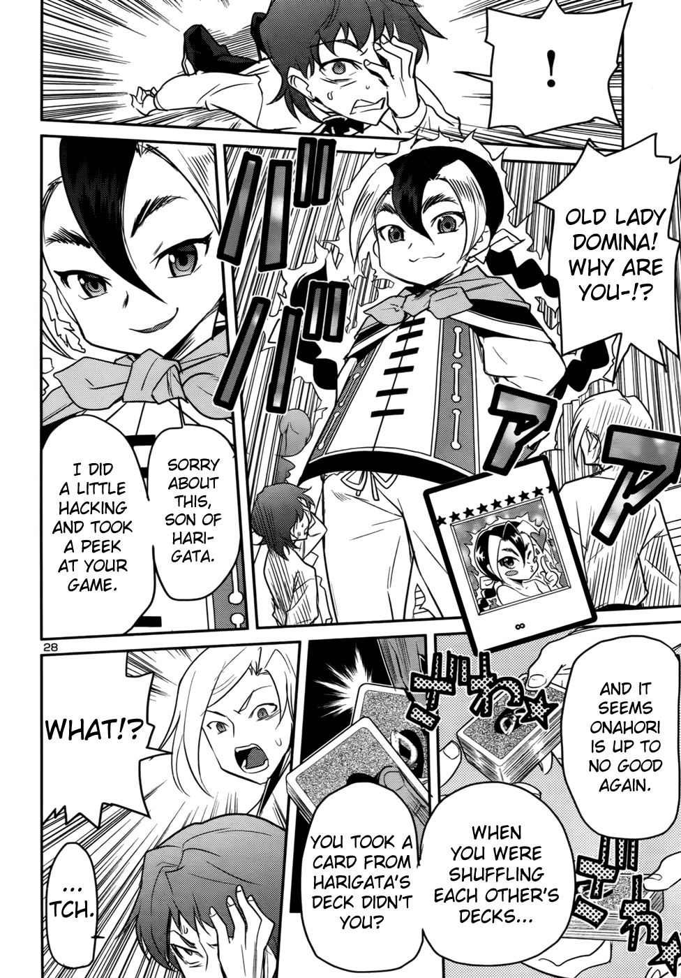 Domina no Do! Chapter 32 page 29 - Chapter 32: Duel of Destiny