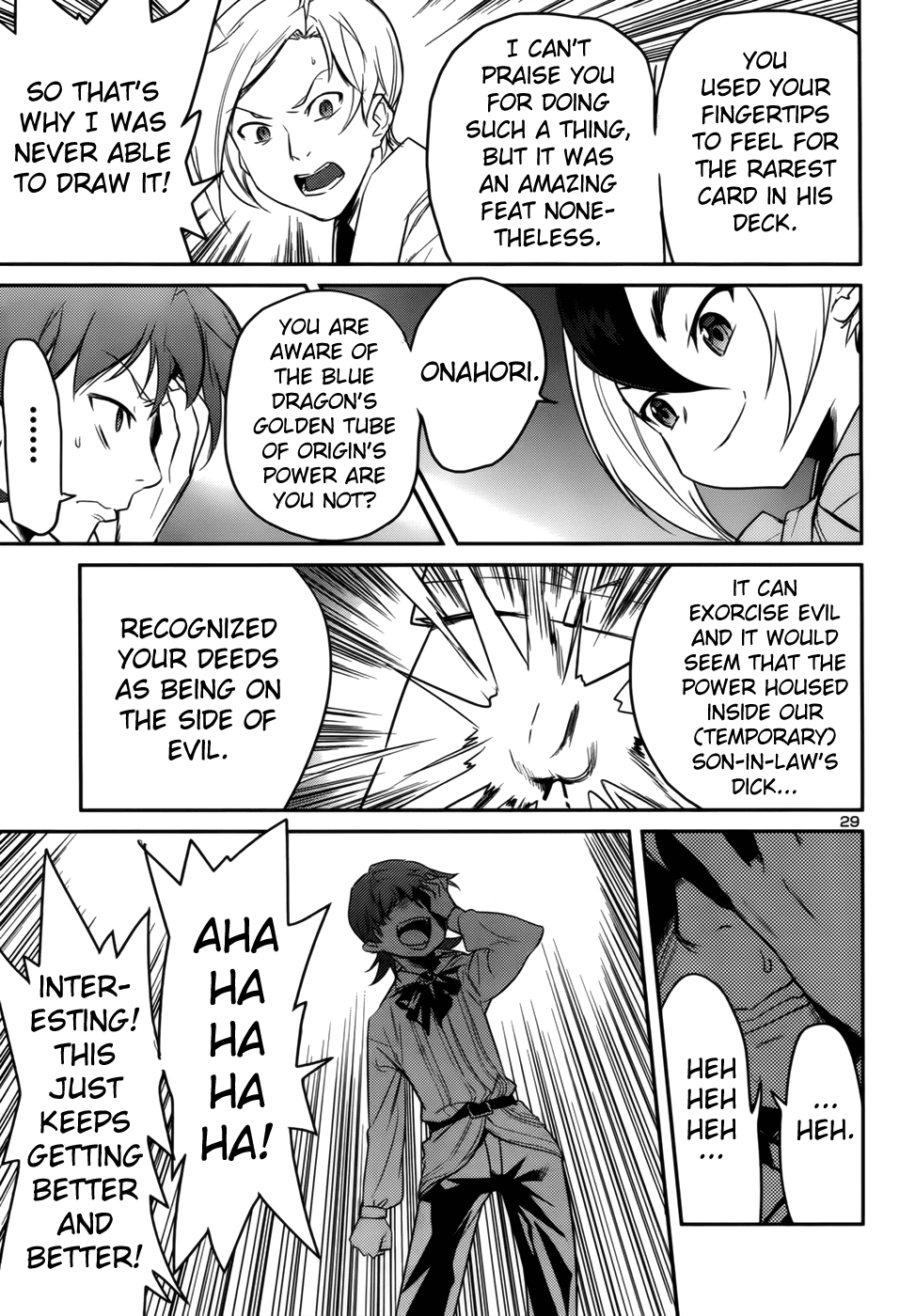 Domina no Do! Chapter 32 page 30 - Chapter 32: Duel of Destiny