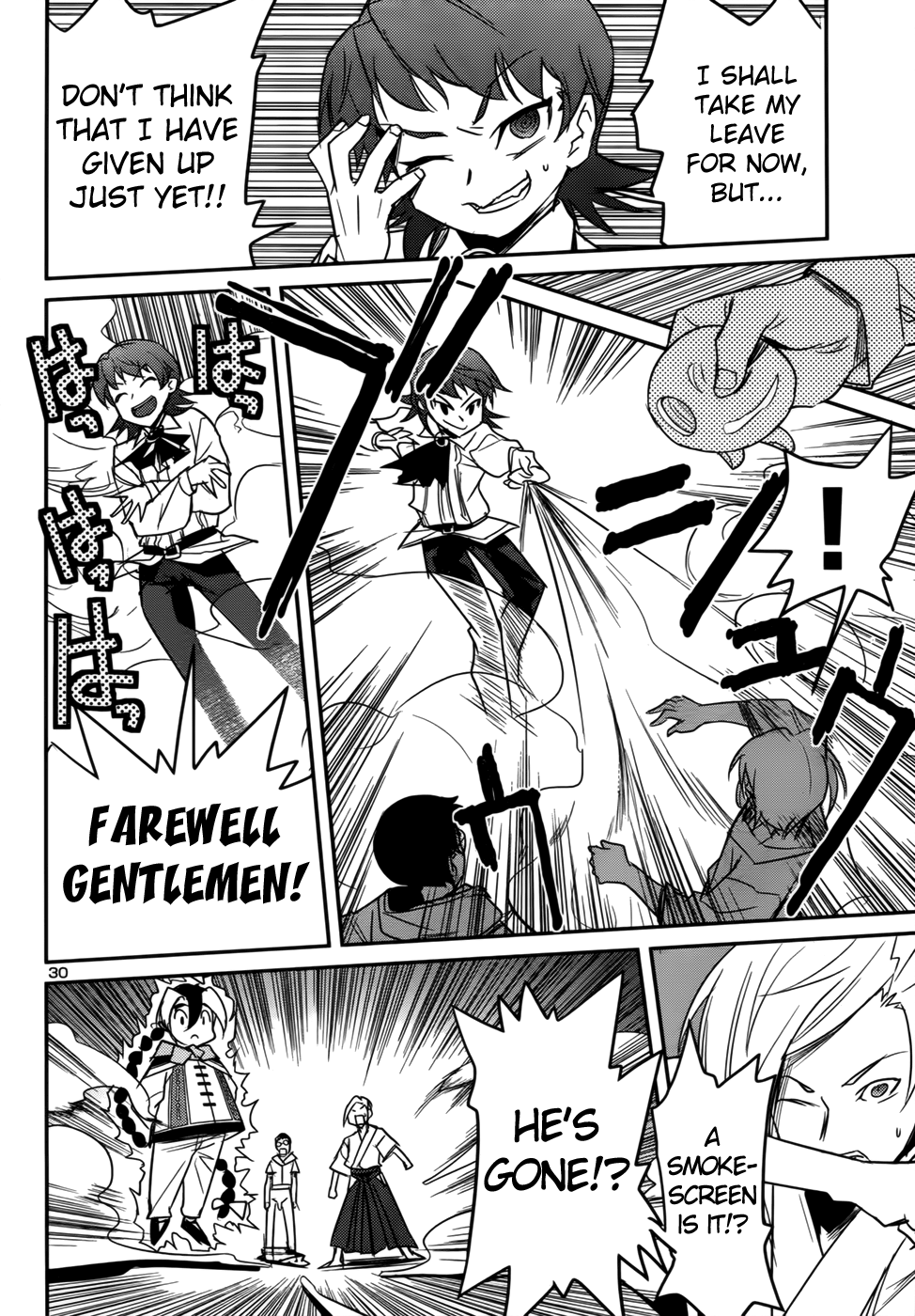 Domina no Do! Chapter 32 page 31 - Chapter 32: Duel of Destiny