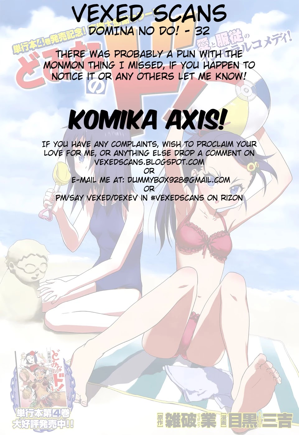 Domina no Do! Chapter 32 page 34 - Chapter 32: Duel of Destiny