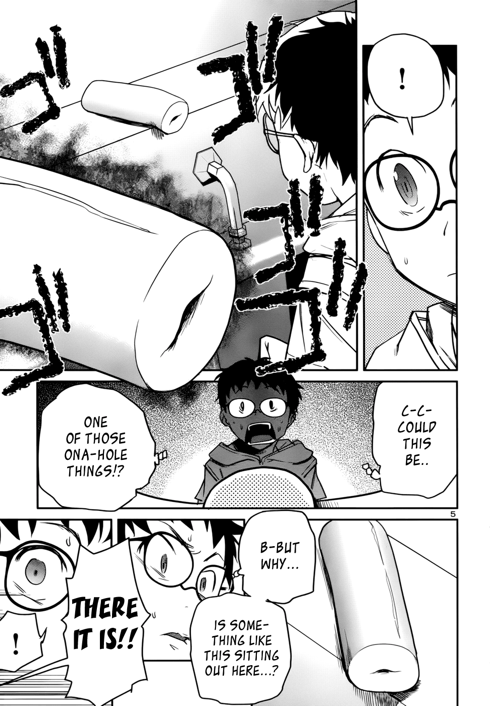 Domina no Do! Chapter 32 page 6 - Chapter 32: Duel of Destiny