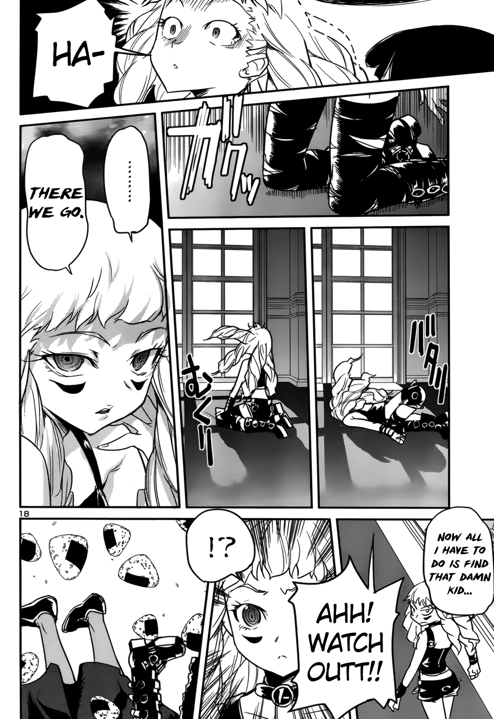 Domina no Do! Chapter 33 page 18 - Chapter 33: The Lone Cure
