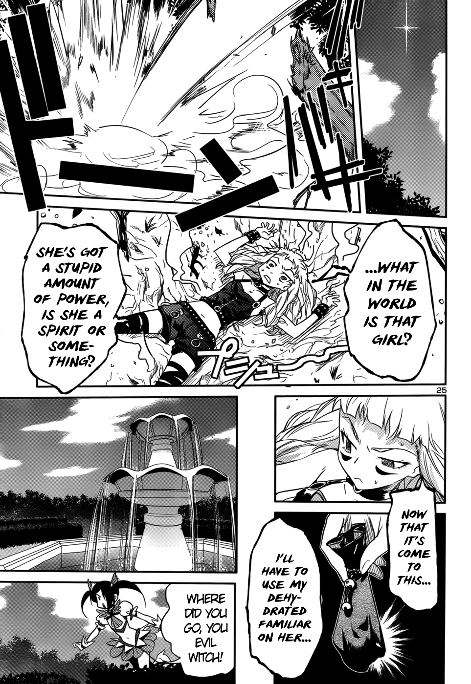 Domina no Do! Chapter 33 page 25 - Chapter 33: The Lone Cure