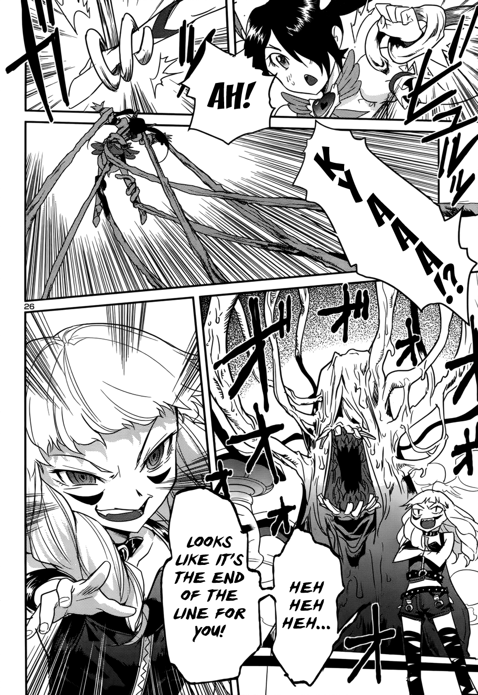 Domina no Do! Chapter 33 page 26 - Chapter 33: The Lone Cure