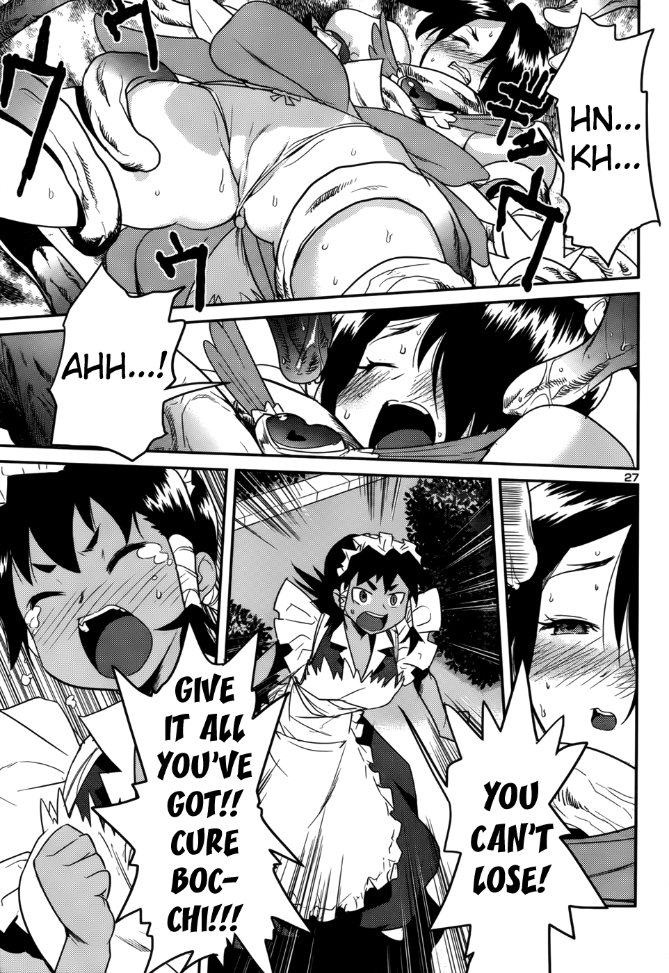 Domina no Do! Chapter 33 page 27 - Chapter 33: The Lone Cure