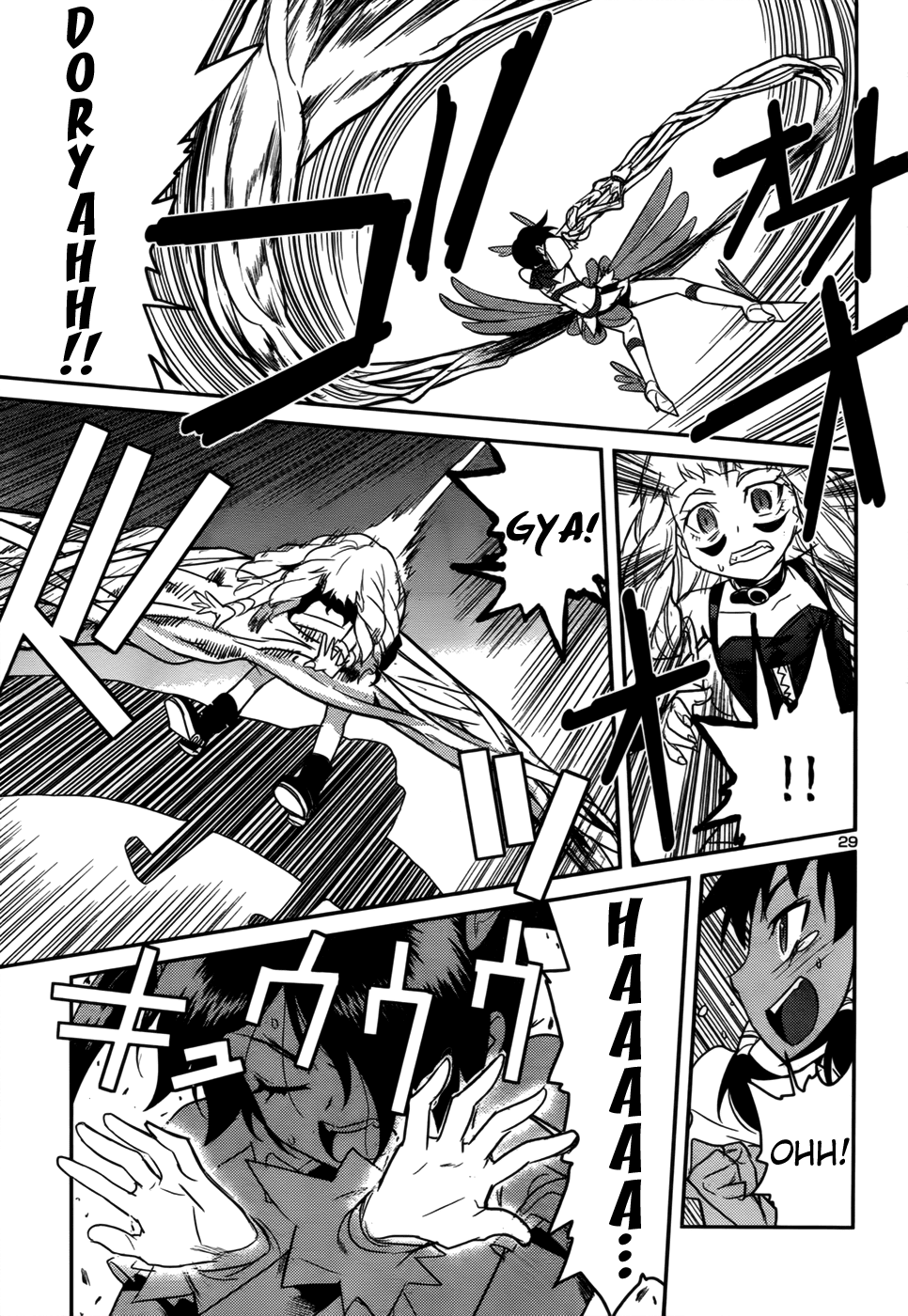 Domina no Do! Chapter 33 page 29 - Chapter 33: The Lone Cure