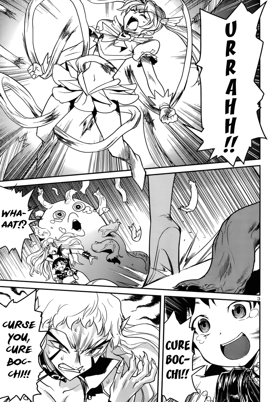 Domina no Do! Chapter 33 page 3 - Chapter 33: The Lone Cure