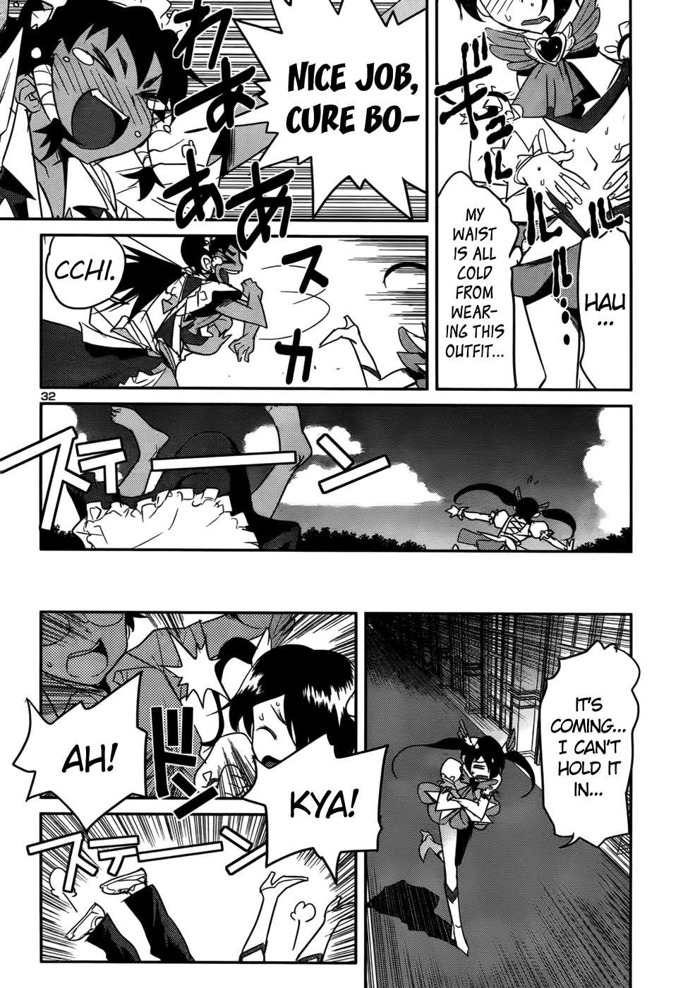 Domina no Do! Chapter 33 page 32 - Chapter 33: The Lone Cure