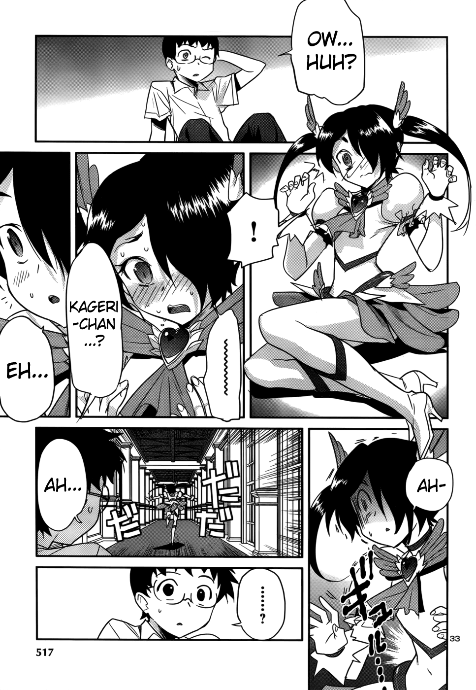 Domina no Do! Chapter 33 page 33 - Chapter 33: The Lone Cure