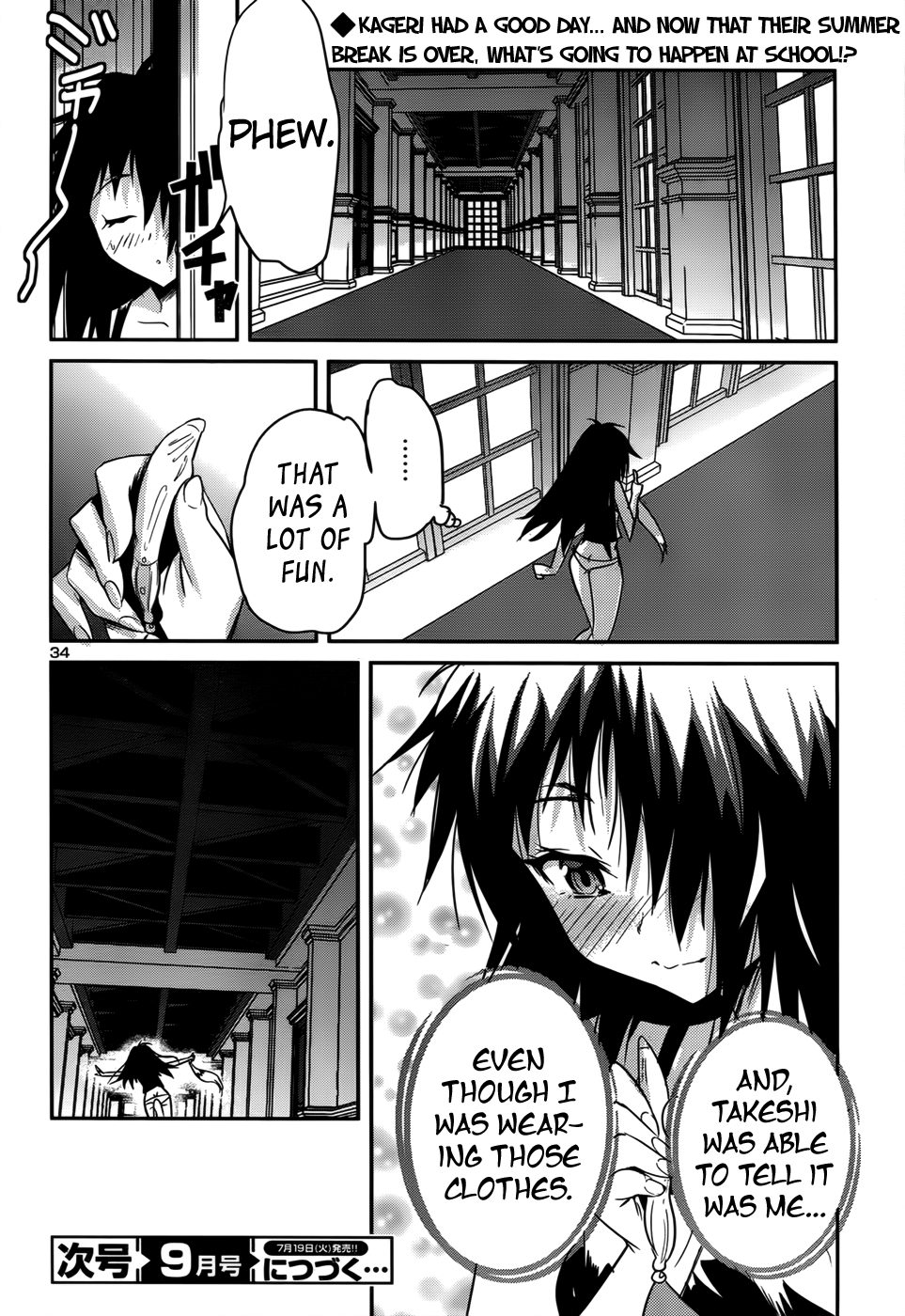 Domina no Do! Chapter 33 page 34 - Chapter 33: The Lone Cure