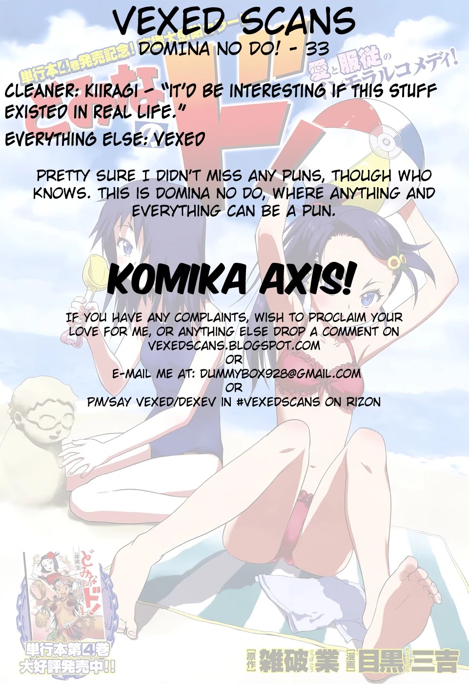 Domina no Do! Chapter 33 page 35 - Chapter 33: The Lone Cure
