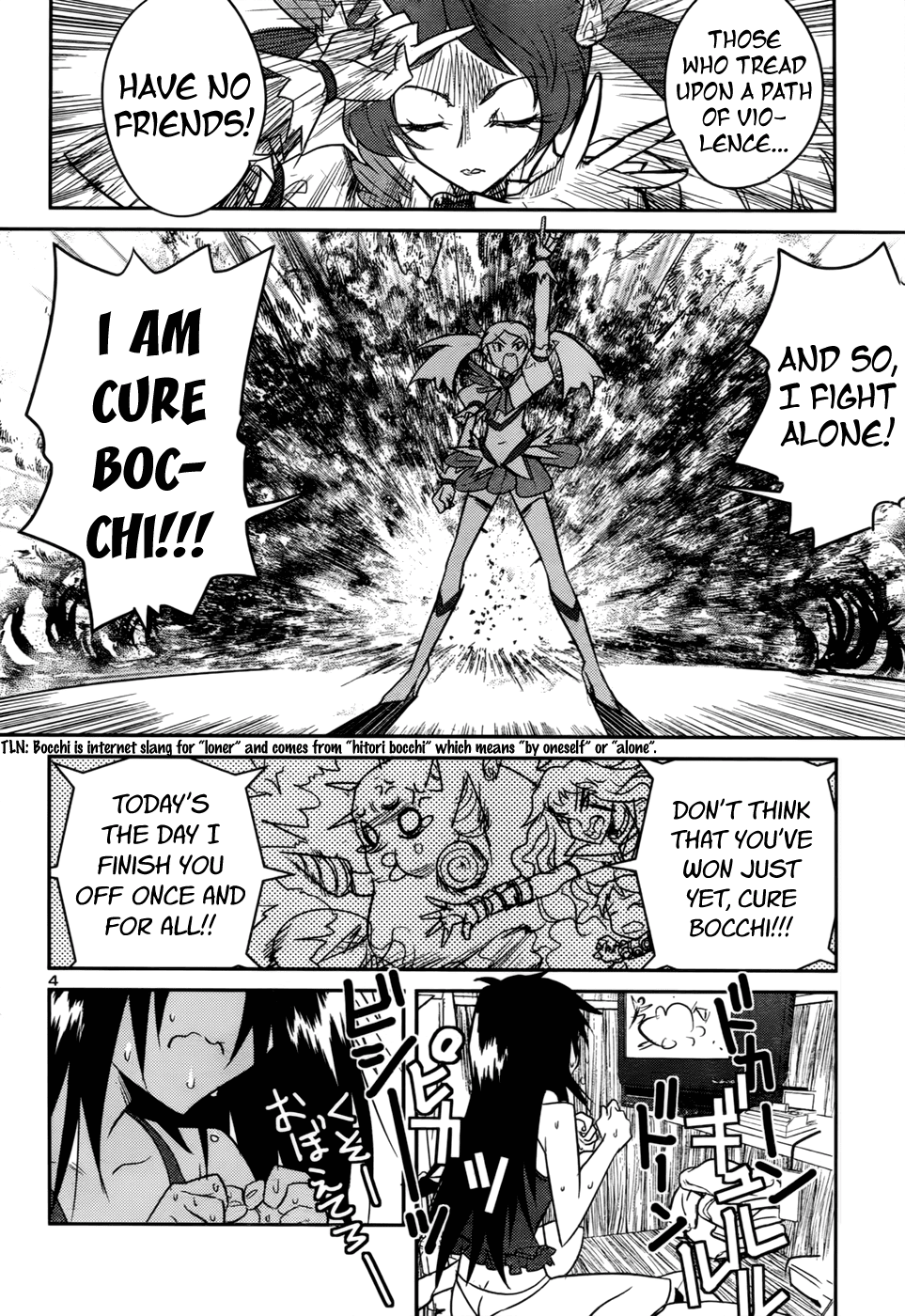 Domina no Do! Chapter 33 page 4 - Chapter 33: The Lone Cure