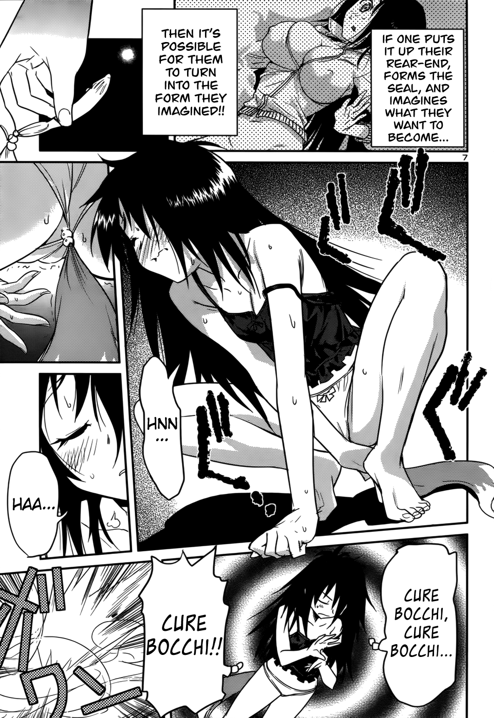 Domina no Do! Chapter 33 page 7 - Chapter 33: The Lone Cure