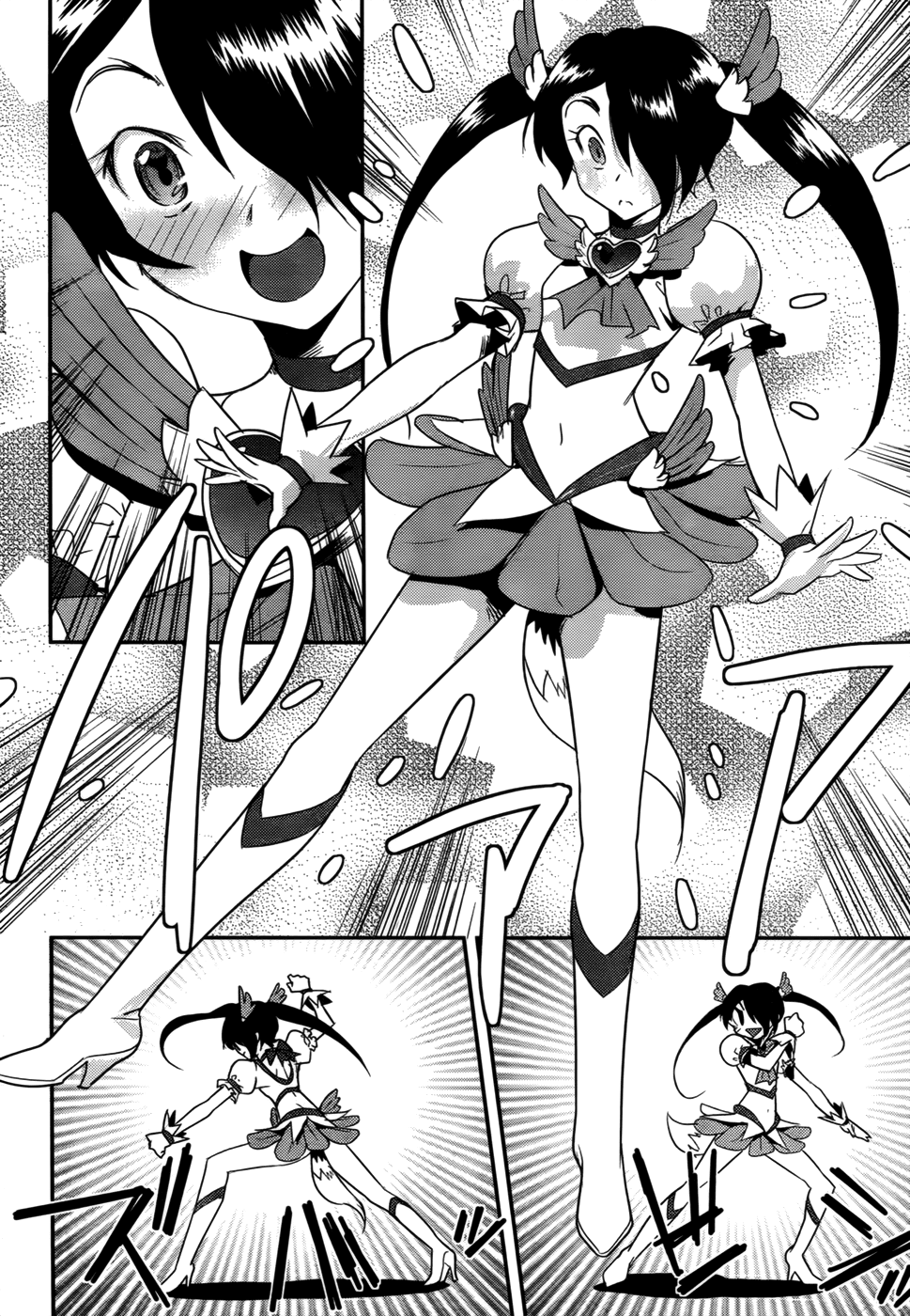 Domina no Do! Chapter 33 page 8 - Chapter 33: The Lone Cure