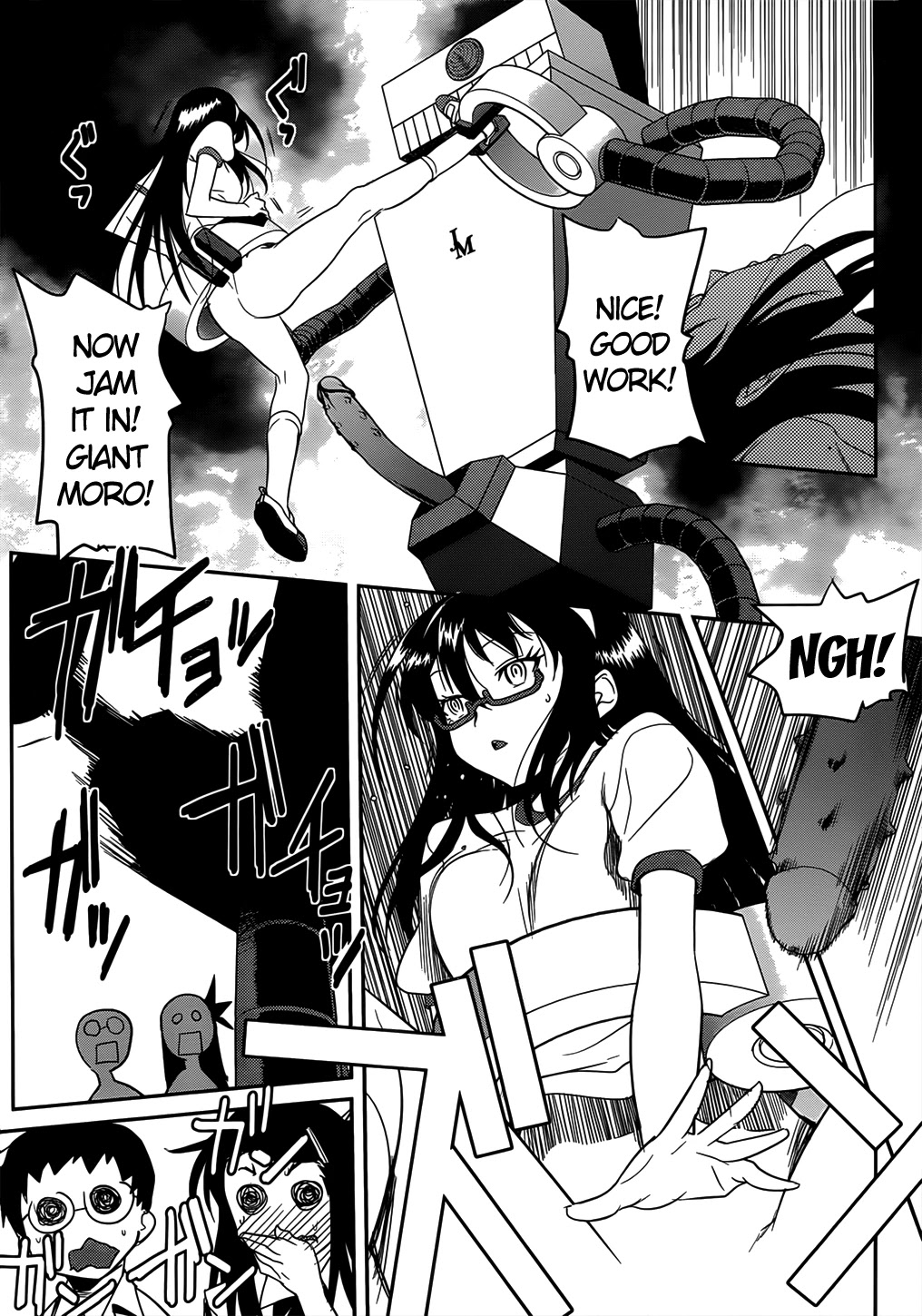 Domina no Do! Chapter 34 page 25 - Chapter 34: The Day The Womb Stood Full