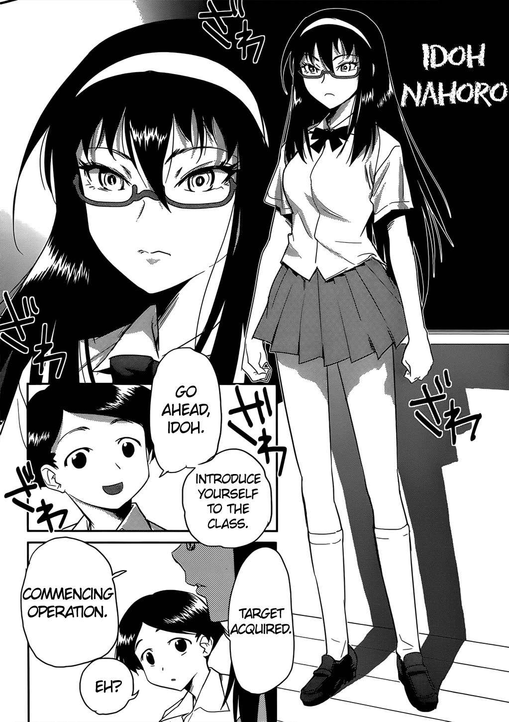 Domina no Do! Chapter 34 page 4 - Chapter 34: The Day The Womb Stood Full