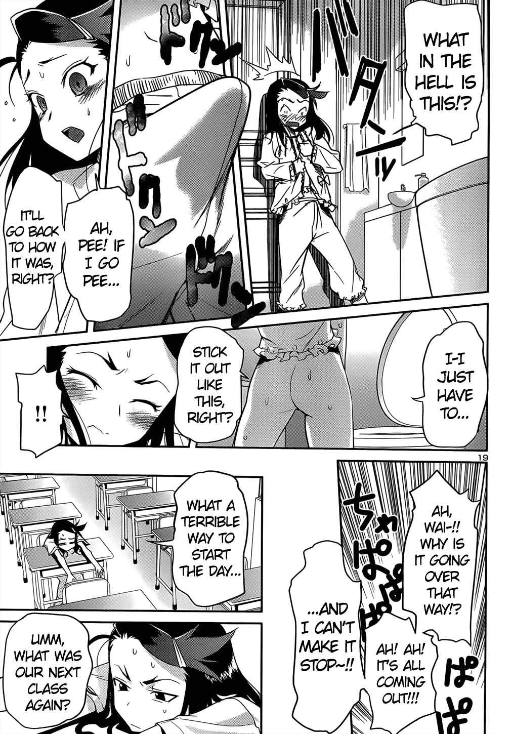Domina no Do! Chapter 35 page 19 - Chapter 35: She Tried Her Own On, Balls and All