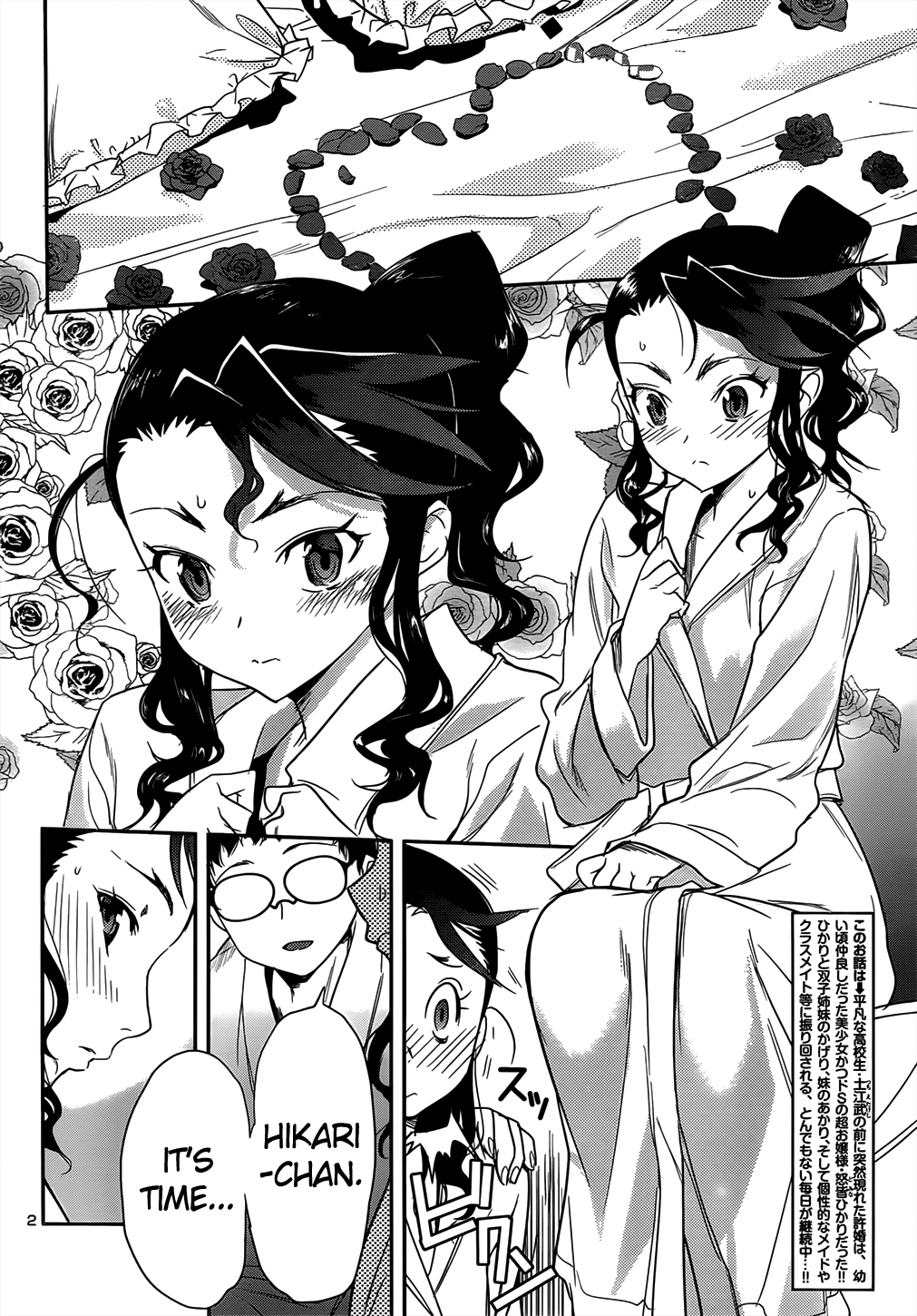 Domina no Do! Chapter 35 page 2 - Chapter 35: She Tried Her Own On, Balls and All