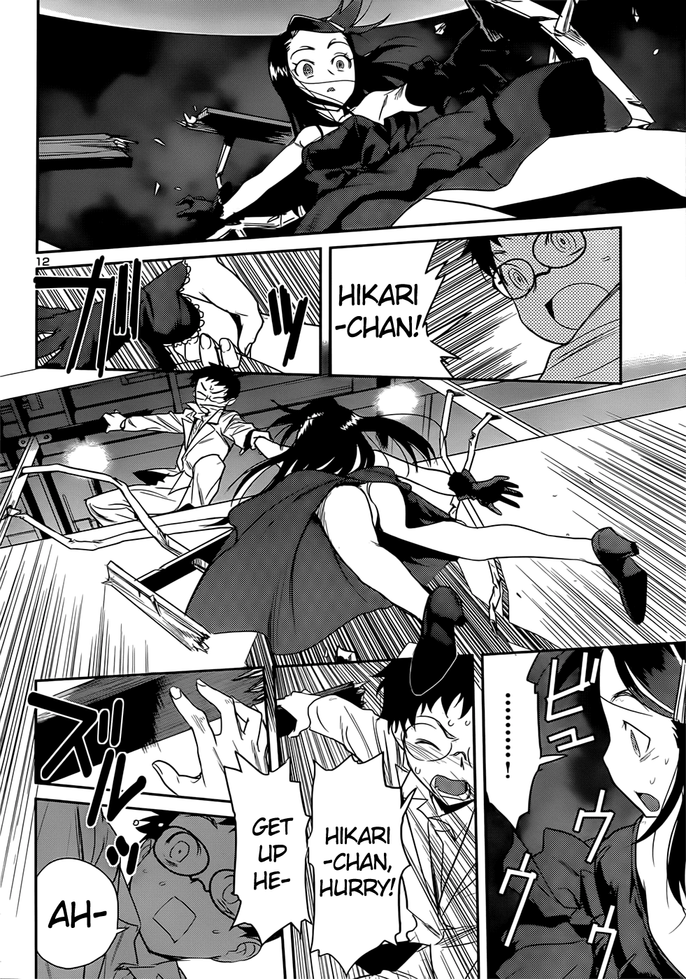 Domina no Do! Chapter 36 page 12 - Chapter 36: Southern Island