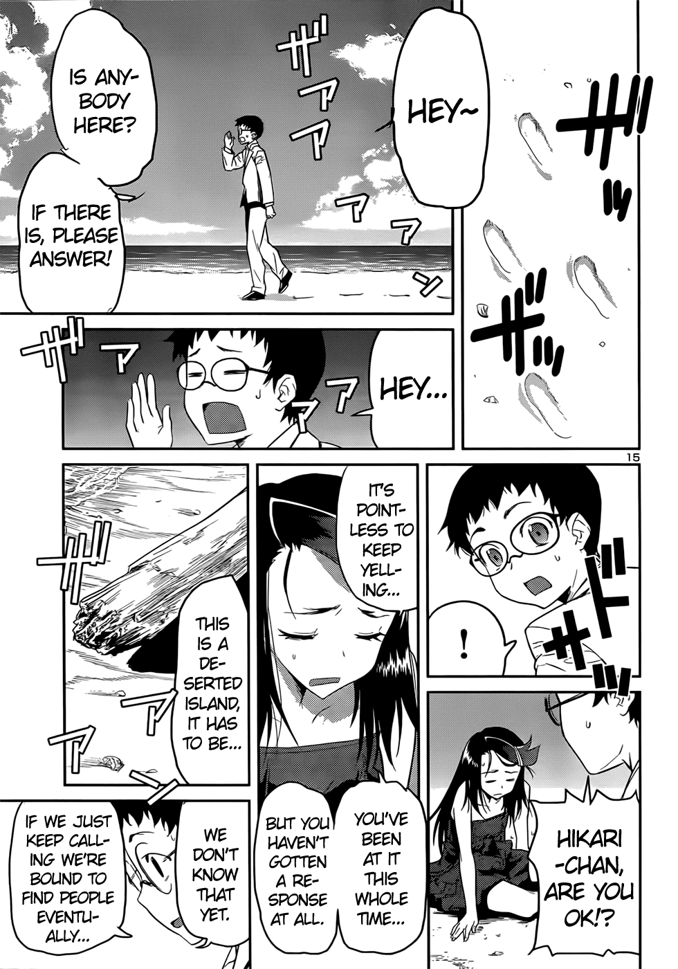Domina no Do! Chapter 36 page 15 - Chapter 36: Southern Island