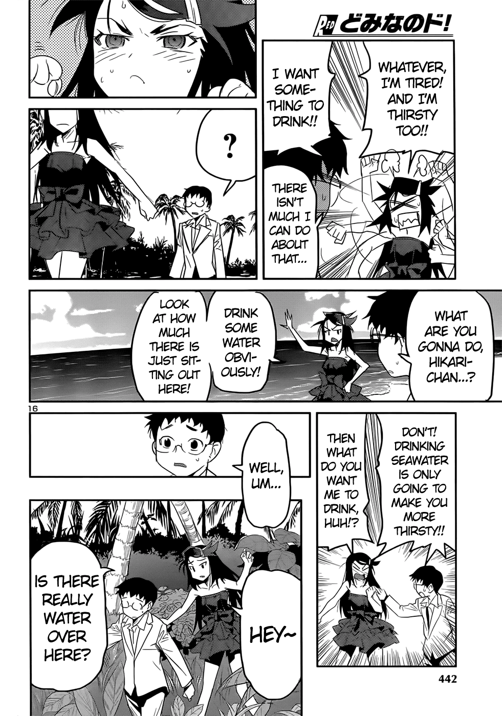 Domina no Do! Chapter 36 page 16 - Chapter 36: Southern Island