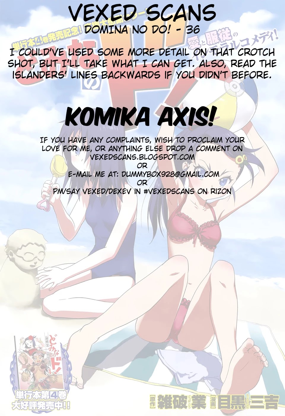 Domina no Do! Chapter 36 page 33 - Chapter 36: Southern Island