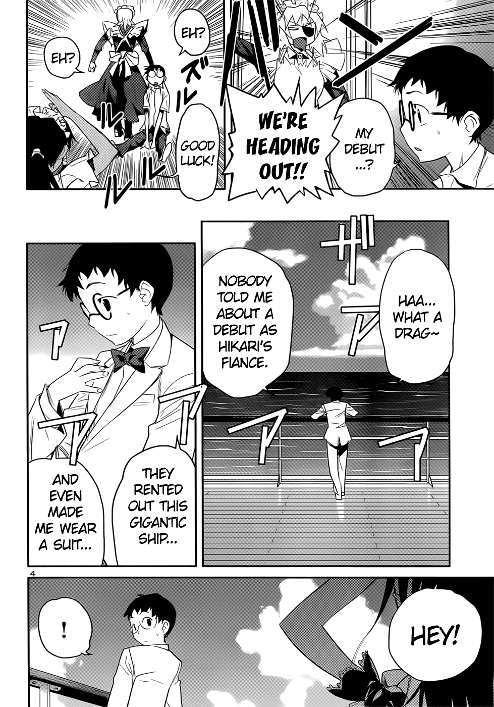 Domina no Do! Chapter 36 page 4 - Chapter 36: Southern Island