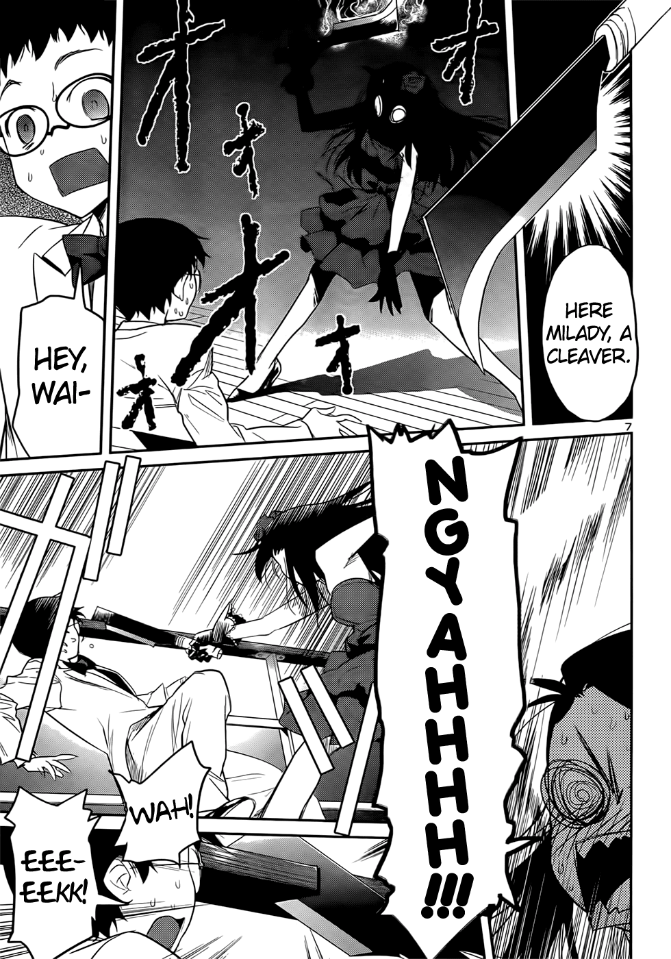 Domina no Do! Chapter 36 page 7 - Chapter 36: Southern Island