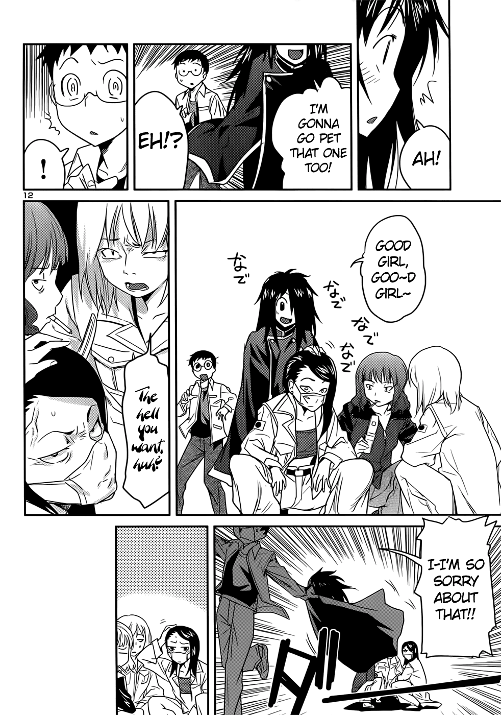 Domina no Do! Chapter 38 page 12 - Chapter 38: Come Outside!
