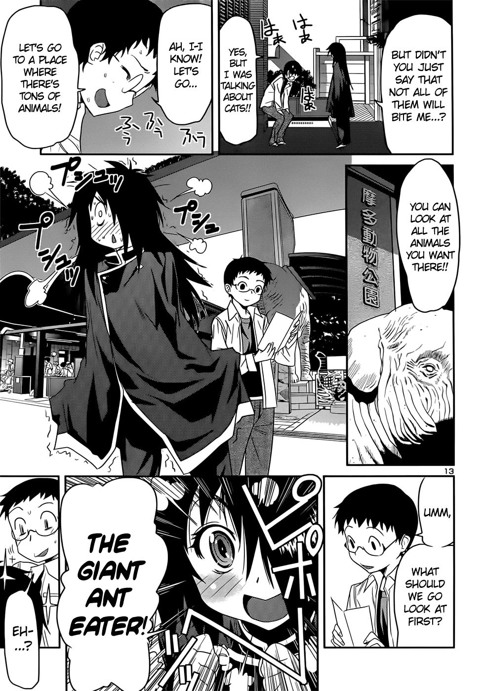 Domina no Do! Chapter 38 page 13 - Chapter 38: Come Outside!