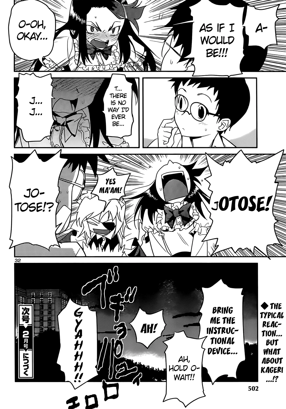 Domina no Do! Chapter 38 page 32 - Chapter 38: Come Outside!